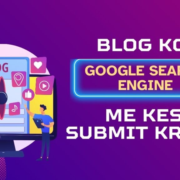 Blog ko google search engine me kese submit krain