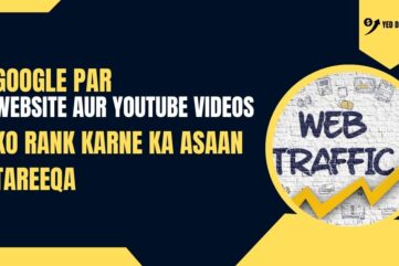 Google Par Website aur YouTube Videos Ko Rank Karne Ka Asaan Tareeqa